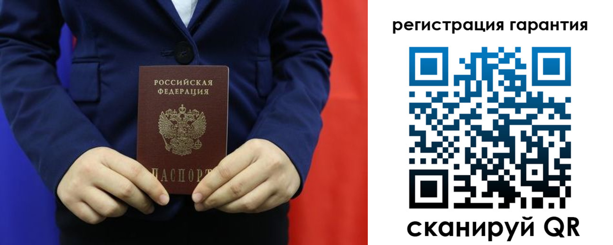 миграционный учет в Дудинке